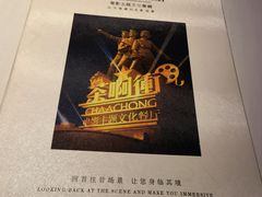 -茶啊冲电影主题文化餐厅(TOUCH12街店)