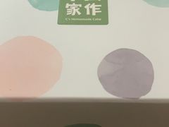 -小西家作(富力爱丁堡店)