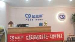 点击看大图 -蓝丝带·催乳·产后恢复中心(未来广场店)