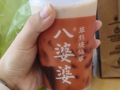 奶茶烧仙草-八婆婆烧仙草(SM城市广场店)