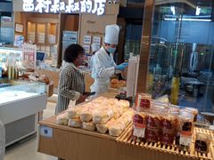 面包甜点陈列柜-西村叔叔的店·面包·甜品·蛋糕(清河万象汇店)