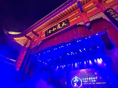 -中国傩城-三幺台