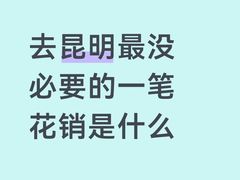 -南屏步行街