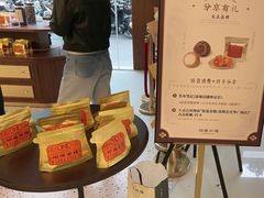 -金光华广场
