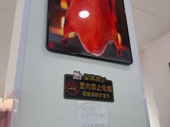 -竺桥兄弟烤鸭馆(竺桥店)