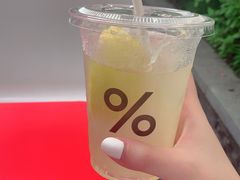 -% Arabica阿拉比卡咖啡(武汉天地店)
