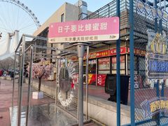 -天津之眼摩天轮