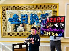 -良友·海鲜青岛菜(五四广场店)