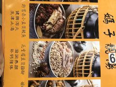 -农汤老店(顺联公园里店)