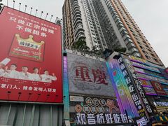 -观音桥步行街