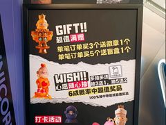 -首开·龙湖成都西宸天街