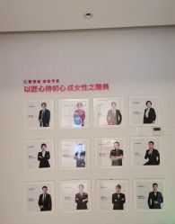 -紫琪尔·胸部养护护理