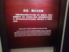 -南越王博物院(王宫展区)
