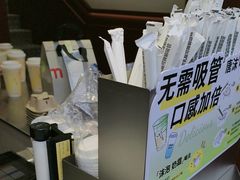 -唐沫茶兮(仓山万达金街店)