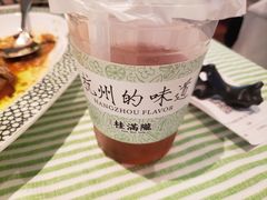 -桂满陇·杭州饭店(清河万象店)