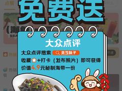 -灵芝妹子海鲜米线(凯德和平广场店)