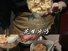 -捞王锅物料理(凯旋路店)