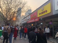 门面-阿生哥螺蛳粉(永安街店)