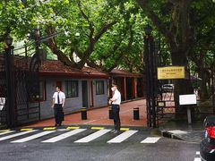 -上海孙中山故居纪念馆