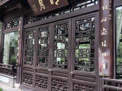 -扬州香格里拉·香宫中餐厅