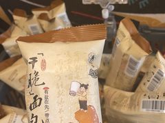 -茶颜悦色(花园道店)