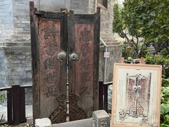 -万松老人塔