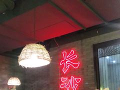 -湘里乡亲甲王二老店