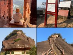 -丹霞山风景名胜区