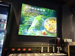 -鹿鸣山草本茶香火锅(园西路店)