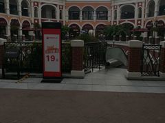 -佛罗伦萨小镇广佛名品奥特莱斯(疏港路店)