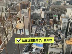 -通天阁
