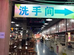 门面-大学城美食街