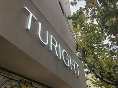 -TURIGHT买手店(锦沧文华广场店)