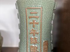 -绍兴老味道·非遗门店(银泰城店)