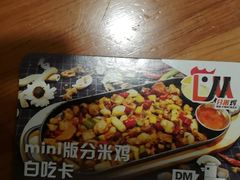 -肥肥虾庄·金牌油焖大虾(杨园滨江时代walk店)