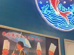 -新概念来凤鱼(璧山店)