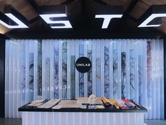 大堂-USTC1958东区·by UNILAB