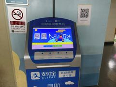-金融街购物中心停车场