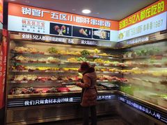 -钢管厂五区小郡肝火锅串串香(总店)