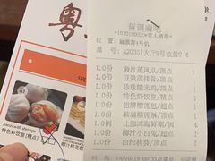 -北海金昌开元名都大酒店·四季轩中餐厅