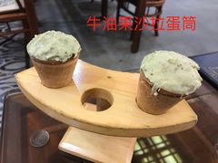 牛油果沙拉蛋筒-大佛寺高级素食自助餐厅