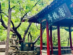 -千佛山风景名胜区