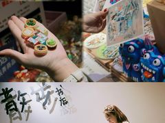 -扶光书店(中环店)