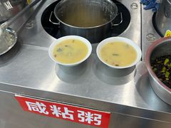 -张吉祥花椒肉火烧(老潍县美食城店)