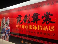 -嘉定博物馆