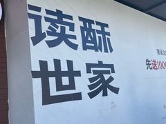 -美罗城