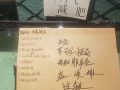 -元满•自助和牛·烧鸟lzakaya(文范路店)