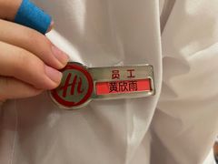 -海底捞火锅(宜欣城店)