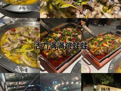 -海岛八号龙虾烧烤田鸡(蓝天路总店)