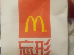 -麦当劳(天兴罗斯福店)